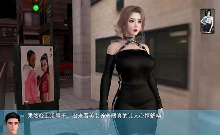 我的幸福人生 任务推进 玩法截图 7