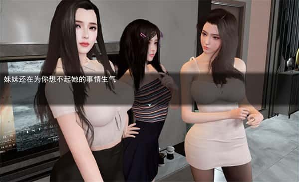 我的幸福人生 主线事件 资料图 3